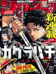少年游漫画改编剧在线观看