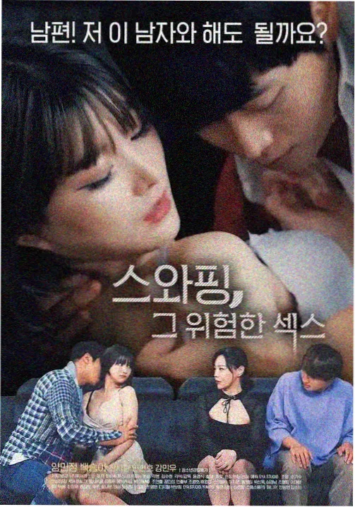 半糖时光全集在线观看