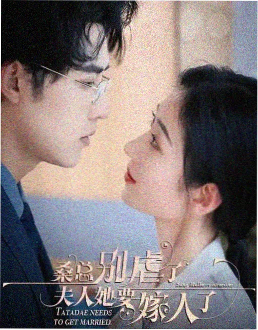 当我飞奔向你女主角苏念角色剧照