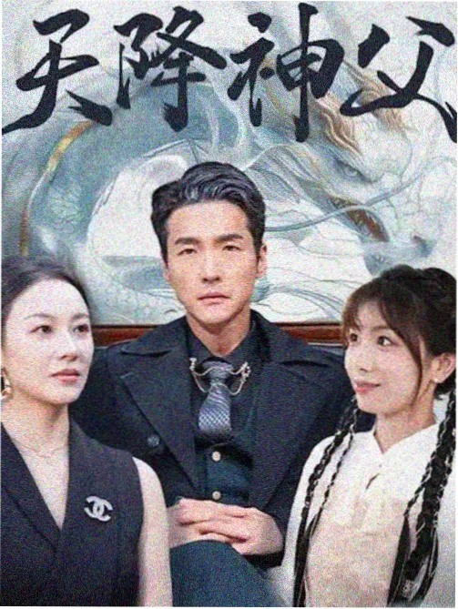 当我飞奔向你林小满角色图鉴