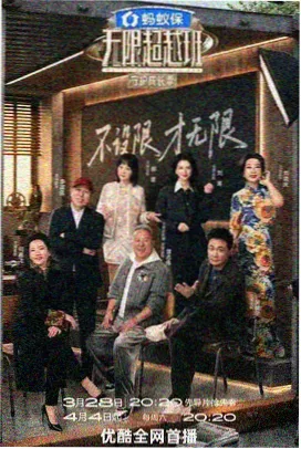 当我飞奔向你原声配乐插曲盘点配图