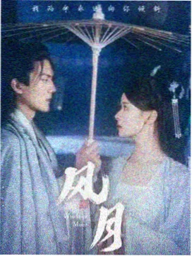 当我飞奔向你榜单缩略图